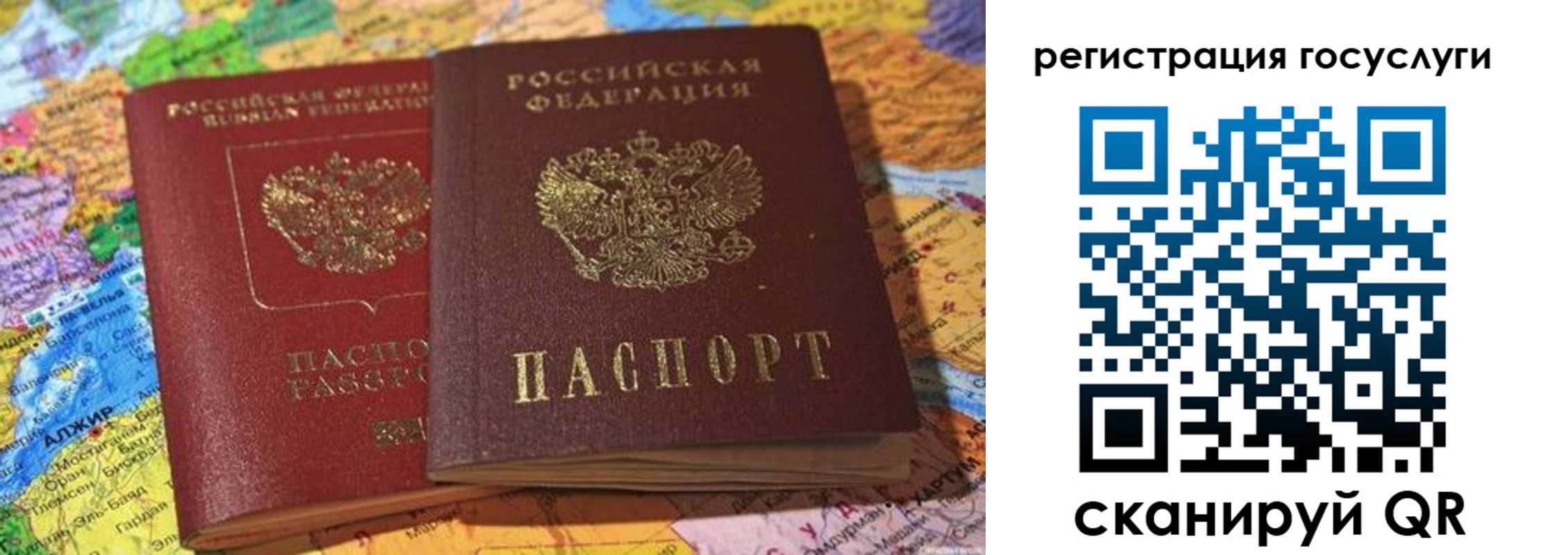прописка поиск в Гагарине