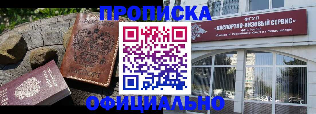 найти адрес прописки в Гагарине